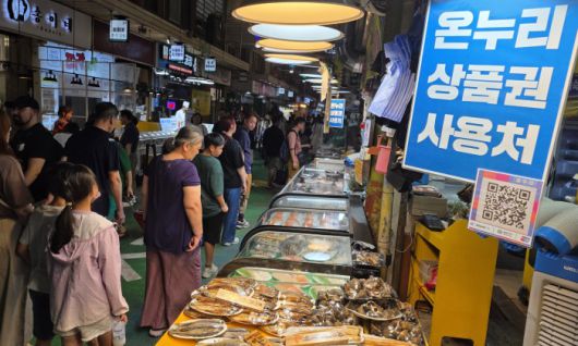 [서울=뉴스핌] 양윤모 기자 = 정부가 7월 21일부터 전 국민에게 1차로 최대 45만원 상당의 '민생회복 소비쿠폰'을 지급하는 가운데, 6일 서울 마포구 망원시장에 온누리 상품권 사용 안내문이 게시돼 있다.  소비쿠폰 신청은 오는 21일 오전 9시부터 9월 12일 오후 6시까지 기준일 당시 주민등록상 주소지 관할 지방자치단체의 온·오프라인에서 가능하며, 신용·체크카드와 선불카드, 지역사랑상품권 중 원하는 방식을 선택하면 된다. 2025.07.06 yym58@newspim.com