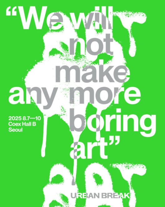 [서울=뉴스핌]이영란 편집위원/미술전문기자= 2025.07.08 art29@newspim.com