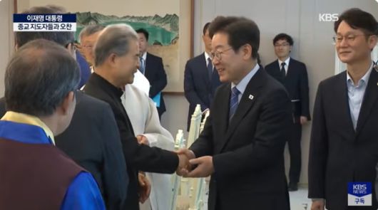 이재명 대통령이 9일 용산 대통령실에서 주요 종교지도자들과 오찬을 갖기에 앞서 인사하고 있다. 2025.07.09 [사진=KBS 캡처]