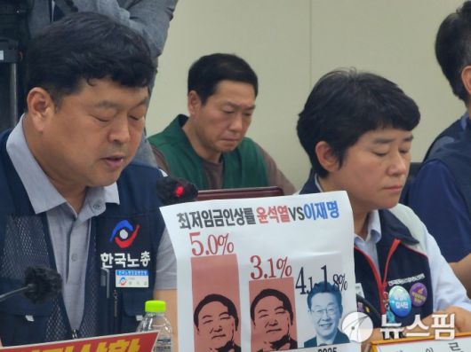 [세종=뉴스핌] 양가희 기자 = 류기섭 한국노총 사무총장(왼쪽)이 10일 정부세종청사에서 열린 최저임금위원회 12차 전원회의에서 굳은 얼굴로 모두발언을 말하고 있다.  이미선 민주노총 부위원장(오른쪽)은 류 사무총장의 발언을 듣고 있다. 2025.07.10 sheep@newspim.com