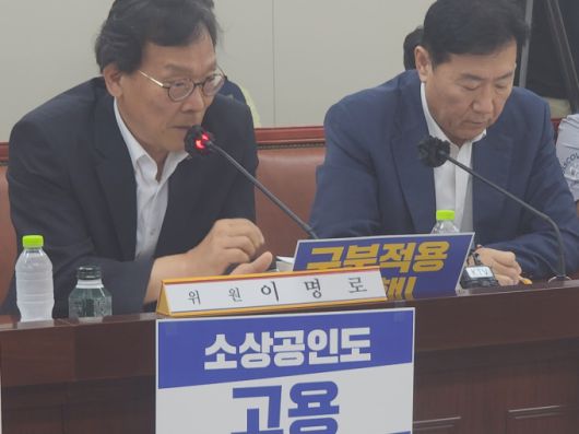 [세종=뉴스핌] 양가희 기자 = 이명로 중기중앙회 인력정책본부장(왼쪽)이 10일 정부세종청사에서 열린 최저임금위원회 제12차 전원회의에서 하고 있는 모두발언을 류기정 경총 전무(오른쪽)가 듣고 있다. 2025.07.10 sheep@newspim.com