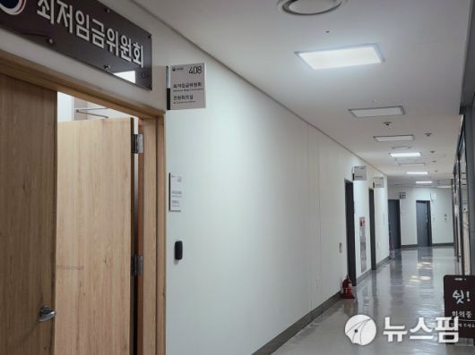 [세종=뉴스핌] 양가희 기자 =  10일 오후 3시 정부세종청사에서 열린 최저임금위원회 제12차 전원회의가 시작한 지 40분 만에 정회했다. 공익위원 심의 촉진 구간에 대한 근로자위원 반발이 사그라들지 않자 위원회는 정회 후 운영위원회를 열기로 했다. 사진은 정회로 열려 있는 회의실 모습. 2025.07.10 sheep@newspim.com