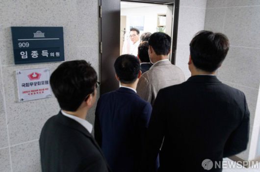 [서울=뉴스핌] 윤창빈 기자 = 채상병 순직 사건 등을 수사하는 '순직해병' 특검팀이 11일 오후 서울 여의도 국회 의원회관에서 임종득 국민의힘 의원실을 압수수색하기 위해 진입하고 있다. 2025.07.11 pangbin@newspim.com