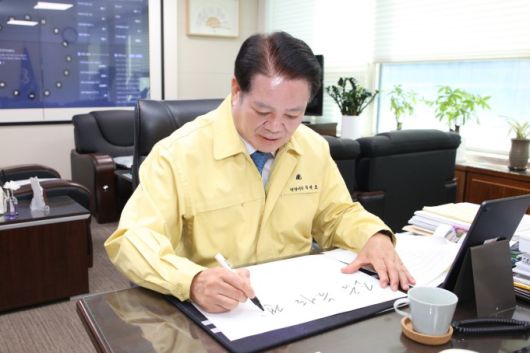 최대호 안양시장이 11일 오전 9시40분경 집무실에서 폭염 속 일하는 이동노동자의 안전을 위한 캠페인을 펼치고 있다. [사진=안양시]