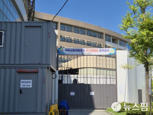 [서울=뉴스핌] 정영희 기자 = 국립교통재활병원 '주간재활실'은 이달 착공해 내후년 준공 예정이다. 2025.07.11 chulsoofriend@newspim.com