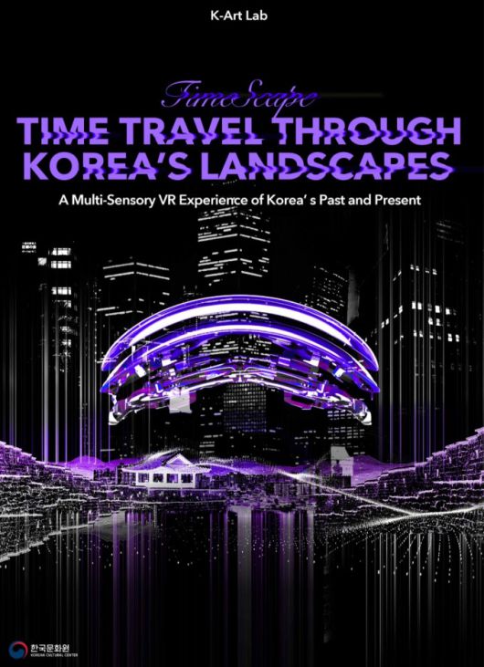 [서울=뉴스핌]이영란 미술전문기자= K-Art Lab 메인포스터. [사진=주영한국문화원] 2025.07.16 art29@newspim.com