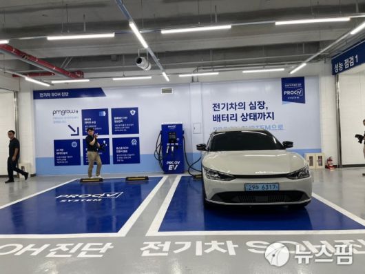 [천안=뉴스핌] 조수빈 기자 = 지난 15일 방문한 천안의 SK렌터카 오토옥션. 전기차 배터리 잔존 용량 등을 점검한다.  [사진=조수빈 기자] 2025.07.17 beans@newspim.com