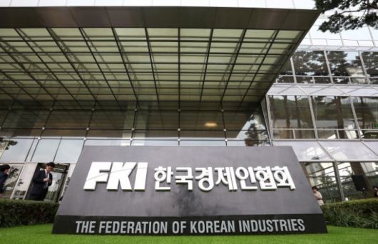 한국경제인협회 [사진=뉴스핌DB]