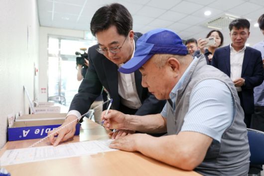 지난7월 21일 오후 김동연 경기도지사가 원천동 행정복지센터를 방문해 민생회복 소비쿠폰 현장점검 및 건의사항 등을 청취하고 있다. [사진=경기도]