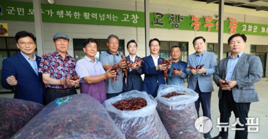 고창 건고추 장터 개장(1) 2025.07.23 gojongwin@newspim.com