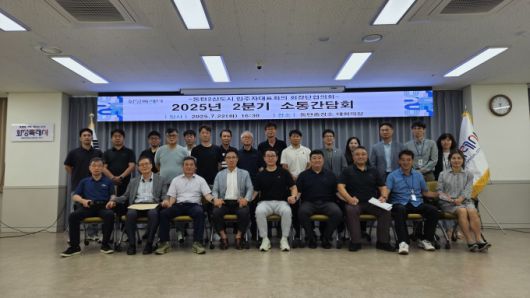 간담회 후 기념촬영 모습. [사진=화성시]