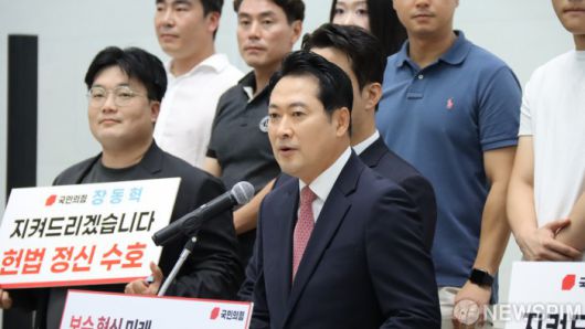 장동혁 국민의힘 의원이 23일 국회박물관 로비에서 제6차 전당대회 당대표 출마 기자회견을 개최했다. [사진=장동혁의원실] 2025.07.23 right@newspim.com