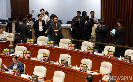 [서울=뉴스핌] 정일구 기자 = 국민의힘 의원들이 30일 오전 서울 여의도 국회에서 열린 예산결산특별위원회 제1차 전체회의에서 정회를 요구하며 퇴장하고 있다. 2025.06.30 mironj19@newspim.com