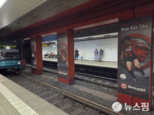 프랑크푸르트 U-Bahnhof Willy-Brandt-Platz 지하철 플랫폼 기둥에 차범근(오른쪽) 사진이 새겨져 있다. [사진=박노훈 기자]