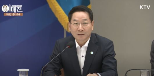 이재명 대통령이 1일 용산 대통령실에서 열린 취임 후 첫 광역단체장 시·도지사 간담회에서 모두발언을 하고 있다. [사진=KTV]