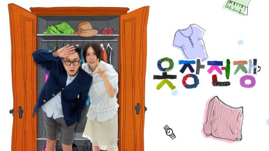 [서울=뉴스핌] 최문선 기자 = 옷장전쟁 스틸. [사진=넷플릭스]  2025.08.01 moonddo00@newspim.com