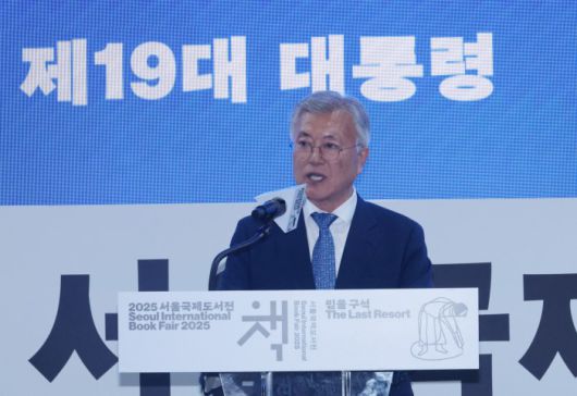 [서울=뉴스핌] 이길동 기자 = 문재인 전 대통령이 18일  서울 강남구 코엑스에서  열린 2025 서울국제도서전 한국에서 가장 좋은책 시상식에서 수상자들과 기념촬영을 하고 있다. 2025.06.18 gdlee@newspim.com