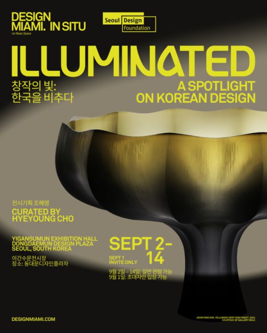 [서울=뉴스핌]이영란 편집위원/미술전문기자= 2025.08.01 art29@newspim.com