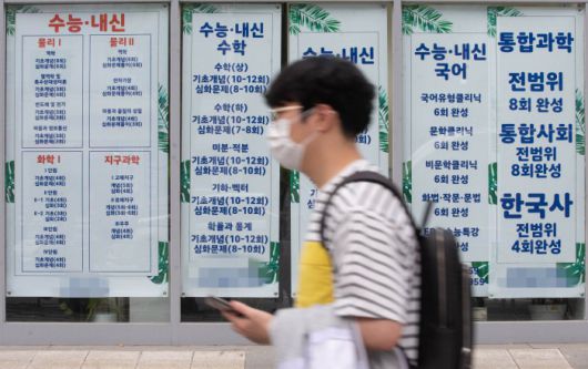 [사진=뉴스핌 DB]