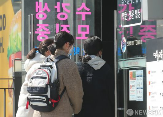 대치동 학원가. [사진=뉴스핌 DB]