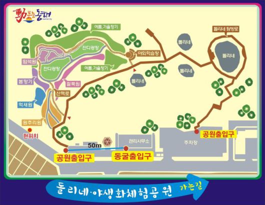 [동해=뉴스핌] 이형섭 기자 = 2025.08.03 onemoregive@newspim.com