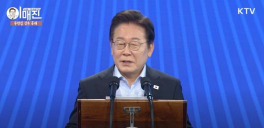 이재명 대통령이 31일 오전 정부서울청사에서 각 부처 장차관 등 고위 공직자들이 참석한 가운데 '국민주권정부 고위공직자 워크숍'을 주재하면서 특강하고 있다. [사진=KTV]