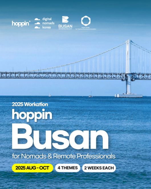 부산형 휴가지 원격근무 사업 포스터 [사진=부산시] 2025.08.07