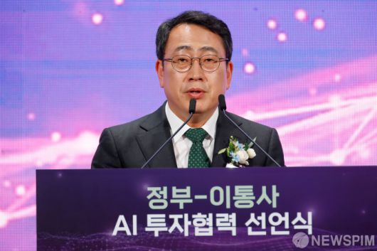 [서울=뉴스핌] 류기찬 인턴기자 = 유영상 SK텔레콤 대표이사가 12일 오후 서울 중구 웨스틴조선 서울에서 열린 '정부-이통사 AI 투자협력 선언식'에서 축사를 하고 있다. 2025.08.12 ryuchan0925@newspim.com