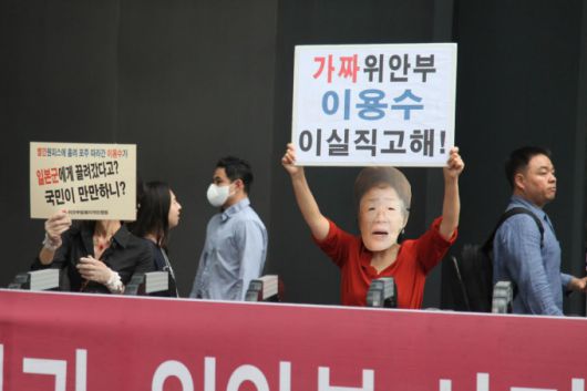 지난 2023년 6월 14일 열린 1600차 수요시위에 위안부법폐지국민행동 박세원 간사가 이용수 할머니를 모욕하는 모습. [사진=정의기억연대 제공]