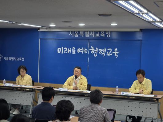 이상수 서울시교육청 교육정책국장(가운데)이 19일 서울시교육청에서 교원 정원 감축 관련 브리핑을 진행하고 있다. [사진=서울시교육청]