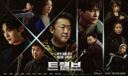 [서울=뉴스핌] 최문선 기자 = '트웰브' 포스터. [사진=디즈니+] 2025.08.20 moonddo00@newspim.com