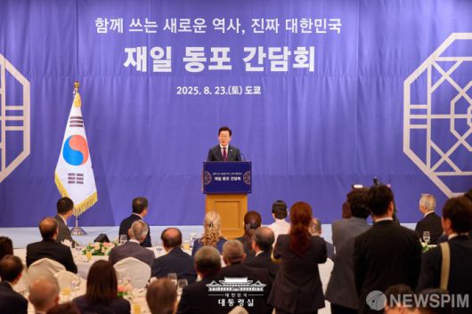 [서울=뉴스핌] 이재명 대통령이 23일 일본 도쿄에 도착한 후 방일 첫 공식 일정으로 시내 호텔에서 열린 '함께 쓰는 새로운 역사, 진짜 대한민국' 재일동포 간담회 인사말을 하고 있다. [사진=대통령실] 2025.08.23 photo@newspim.com