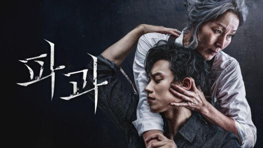 [서울=뉴스핌] 최문선 기자 = '파과' 포스터. [사진=쿠팡플레이] 2025.08.22 moonddo00@newspim.com