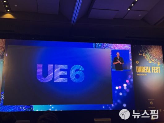 [서울=뉴스핌] 이성화 기자 = 팀 스위니 에픽게임즈 대표가 25일 서울 강남구 코엑스에서 열린 '언리얼 페스트 서울 2025'에서 키노트 발표를 하고 있다. 2025.08.25 shl22@newspim.com