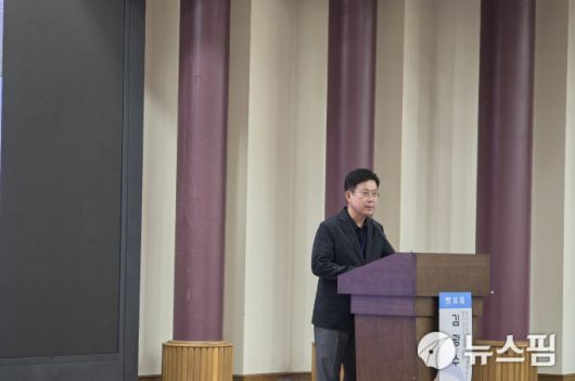 [서울=뉴스핌] 송현도 기자 =  사진은 이날 발제자로 나선 김광수 한국부동산산업학회 정책국장 2025.08.27 dosong@newspim.com