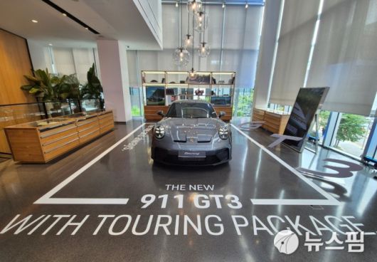 [서울=뉴스핌] 김승현 기자 = 포르쉐코리아가 공개한 '911 GT3 투어링 패키지' 2025.08.27 kimsh@newspim.com