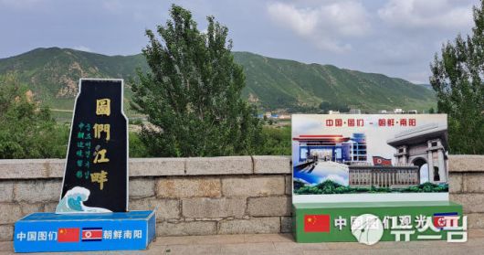 [서울=뉴스핌] 최헌규 중국전문기자= 2025.09.02 chk@newspim.com