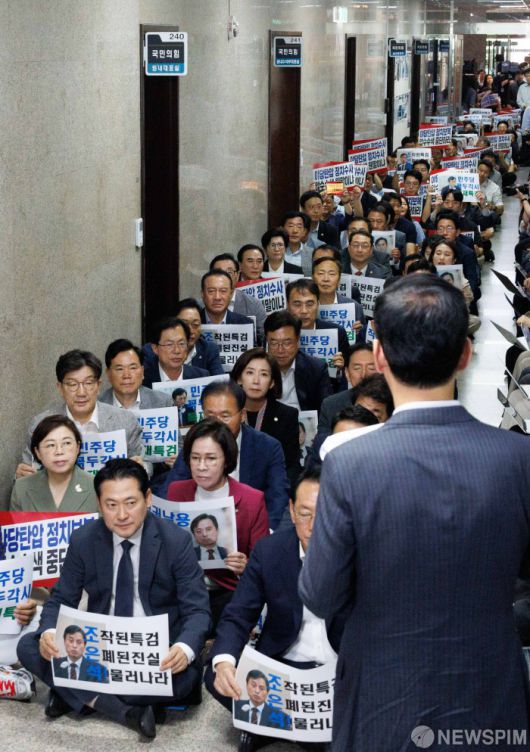 [서울=뉴스핌] 윤창빈 기자 = 특검 압수수색을 규탄하며 무기한 농성에 돌입한 국민의힘이 3일 오후 서울 여의도 국회 국민의힘 원내대표실 앞 복도에서 의원총회를 속개하고 피켓팅을 하고 있다. 2025.09.03 pangbin@newspim.com