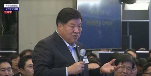 서정진 셀트리온 회장이 10일 서울 마포구 프론트원에서 열린 '국민성장펀드 국민보고대회'에서 발언하고 있다. [사진=KTV 유튜브 캡처]