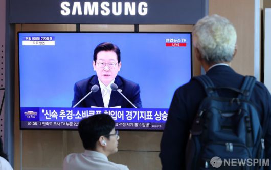 [서울=뉴스핌] 정일구 기자 = 11일 오전 서울 용산구 서울역 대합실에서 시민들이 이재명 대통령 취임 100일 기자회견 생중계를 시청하고 있다. 2025.09.11 mironj19@newspim.com