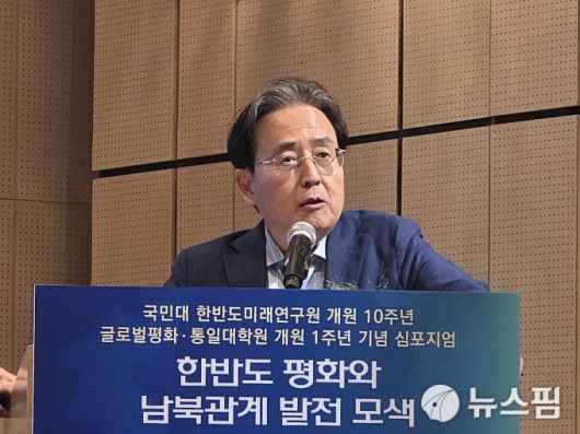 [서울=뉴스핌] 이영종 통일전문기자 = 신봉길 한국외교협회장(전 인도 주재 대사)이 지난 12일 국민대 학술회의장에서 열린 '한반도 평화와 남북관계 발전 모색' 심포지엄에서 기조발제를 하고 있다. [사진=이영종 기자] 2025.09.14 yjlee@newspim.com