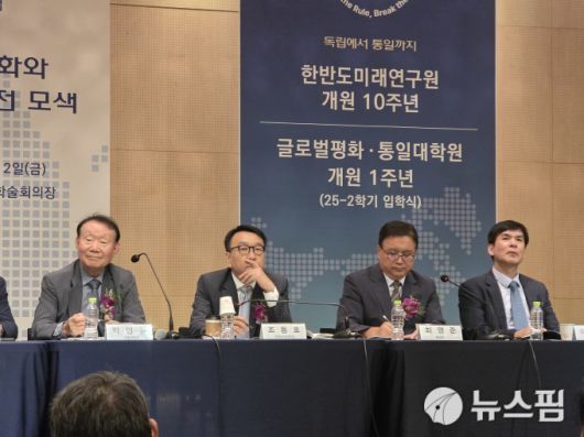 [서울=뉴스핌] 이영종 통일전문기자 = 지난 12일 국민대 학술회의장에서 열린 '한반도 평화와 남북관계 발전 모색' 심포지엄에서 패널들이 발제와 토론을 하고 있다. 왼쪽부터 사회를 맡은 박명규 서울대 명예교수, 기조발제를 한 조동호 이화여대 명예교수, 토론자인 최영준 전 통일부 차관과 이수석 국민대 글로벌평화‧통일대학원 특임교수. [사진=이영종 기자] 2025.09.14 yjlee@newspim.com