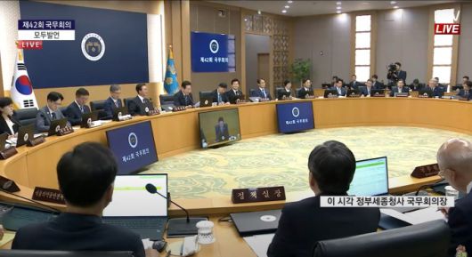 이재명 대통령이 16일 오전 취임 후 처음으로 정부세종청사에서 국가균형발전 관련 국무회의를 직접 주재하고 있다. [사진=KTV]