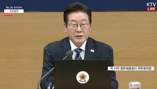 이재명 대통령이 16일 오전 취임 후 처음으로 정부세종청사에서 국무회의를 직접 주재하면서 국가균형발전에 대한 발언을 하고 있다. [사진=KTV]