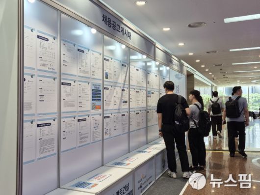 [서울=뉴스핌] 정영희 기자 = 18일 서울 강남구 논현동 건설회관 2층에서 열린 '2025 스마트건설 청년인재 채용설명회'에서 구직자들이 채용정보를 확인하고 있다. 2025.09.19 chulsoofriend@newspim.com