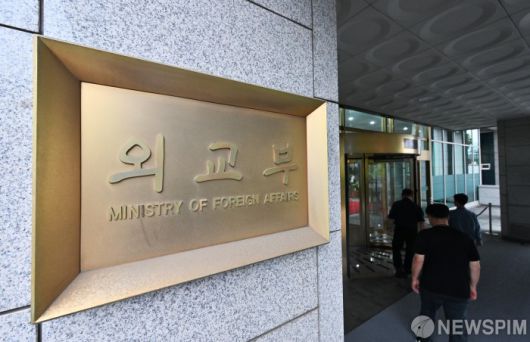 [서울=뉴스핌] 이길동 기자 = 심우정 전 검찰총장의 자녀 특혜채용 의혹을 수사 중인 고위공직자범죄수사처(공수처)가 24일 오전 외교부 청사를 압수수색하고 있는 가운데 서울 종로구 외교부 청사에 관계자들이 오가고 있다.2025.09.24 gdlee@newspim.com