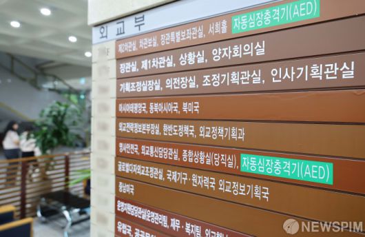 [서울=뉴스핌] 이길동 기자 = 심우정 전 검찰총장의 자녀 특혜채용 의혹을 수사 중인 고위공직자범죄수사처(공수처)가 24일 오전 외교부 청사를 압수수색하고 있는 가운데 서울 종로구 외교부 청사에 관계자들이 오가고 있다.2025.09.24 gdlee@newspim.com