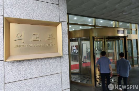 [서울=뉴스핌] 이길동 기자 = 심우정 전 검찰총장의 자녀 특혜채용 의혹을 수사 중인 고위공직자범죄수사처(공수처)가 24일 오전 외교부 청사를 압수수색하고 있는 가운데 서울 종로구 외교부 청사에 관계자들이 오가고 있다.2025.09.24 gdlee@newspim.com