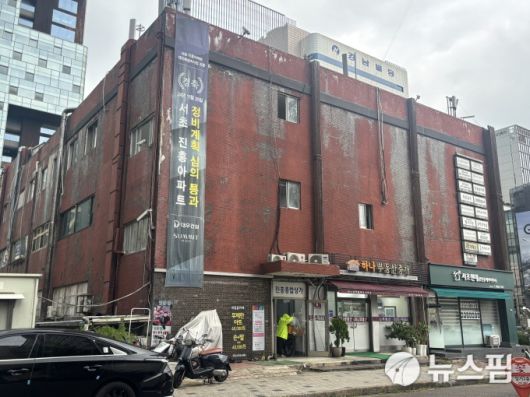 [서울=뉴스핌] 조수민 기자 = 서울 서초구 서초진흥아파트 단지 내부에 위치한 진흥종합상가 건물. 2025.09.24 blue99@newspim.com