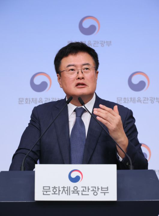 김대현 문화체육관광부 제2차관이 지난 24일 정부서울청사 별관 브리핑룸에서 국가관광전략회의 사전브리핑을 하고 있다. [사진=문화체육관광부]